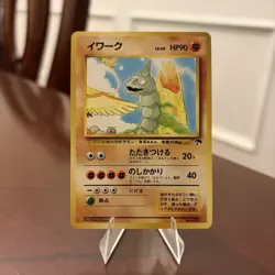 Pokemon Card Onix No. 095 Southern Islands Pocket Monsters Japanese Near Mint - Image 1