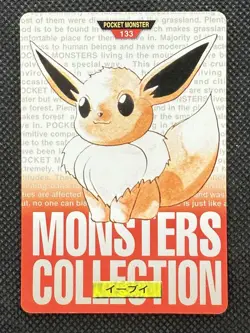 Eevee Red No. 133 Pokemon Card monsters collection Bandai Carddass 1996 - Image 1