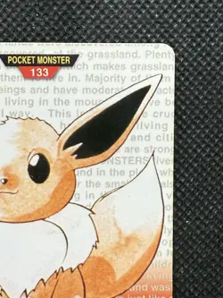 Eevee Red No. 133 Pokemon Card monsters collection Bandai Carddass 1996 - Image 3