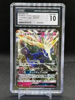 Xerneas GX 2018 Pokemon Japanese Forbidden Light #064/094 CGC Gem Mint 10 - Image 1