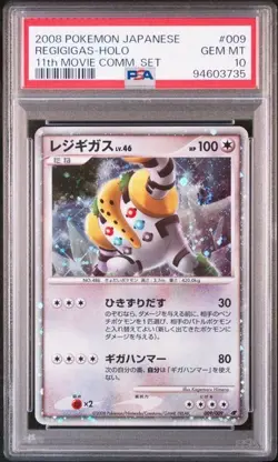 PSA 10 POKEMON JAPANESE REGIGIGAS 11TH MOVIE SET 009 2008 HOLO GEM MINT 596 - Image 1