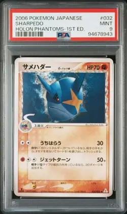 PSA 9 POKEMON JAPANESE 1ED SHARPEDO 032/052 HOLON PHANTOMS 2006 MINT 704 - Image 1