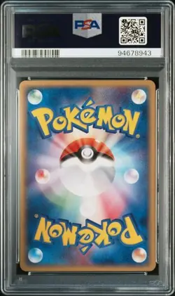 PSA 9 POKEMON JAPANESE 1ED SHARPEDO 032/052 HOLON PHANTOMS 2006 MINT 704 - Image 2