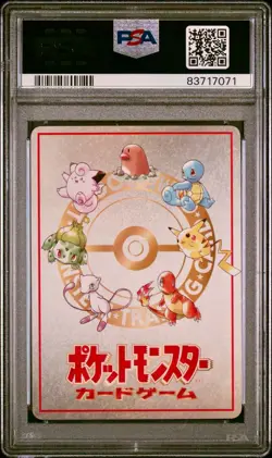 PSA 10 - Extra Rule 3v3 Dugtrio Japanese Vending Series 3 - Pokemon - Image 2