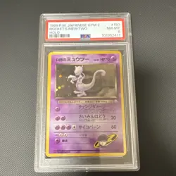 Pokemon Rocket's Mewtwo PSA 8 Challenge from the Darkness 150 Holo Japanese - Image 1