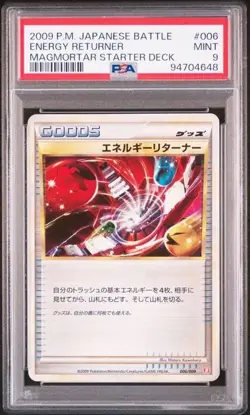 PSA 9 POKEMON JAPANESE ENERGY RETURNER 006/009 MAGMORTAR DECK B 2009 MINT 749 - Image 1