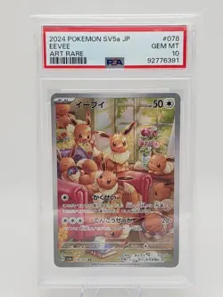 🍁EEVEE PSA 10 2024 POKEMON SV CRIMSON HAZE JP - SV5A #078/066 ART RARE GEM MT - Image 1