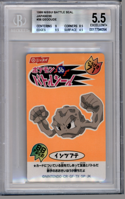 BGS 5.5 POKEMON JAPANESE GEODUDE #36 NISSUI BATTLE SEAL ORANGE 1999 POP 1 853 - Image 1