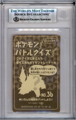 BGS 5.5 POKEMON JAPANESE GEODUDE #36 NISSUI BATTLE SEAL ORANGE 1999 POP 1 853 - Image 2