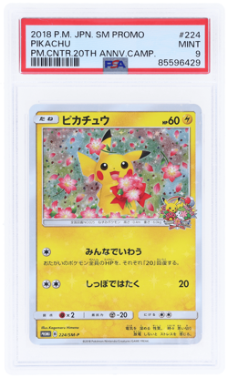 2018 Pokemon SM Promo Japanese Pikachu Center 20th Anniversary Campaign PSA 9 - Image 1