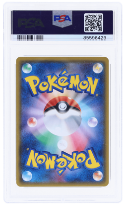 2018 Pokemon SM Promo Japanese Pikachu Center 20th Anniversary Campaign PSA 9 - Image 2