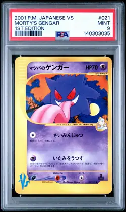 2001 POKEMON JPN VS 1ST ED #021 MORTY'S GENGAR PSA 9 - Image 1