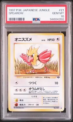 PSA 10 POKEMON JAPANESE SPEAROW JUNGLE 021 1997 GEM MINT 665 - Image 1