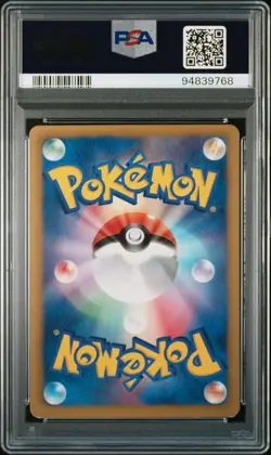PSA 8 POKEMON JAPANESE 1ED GOLBAT 028/070 PLASMA GALE 2012 790 - Image 2