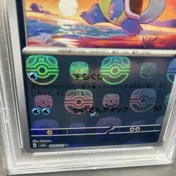 2023 POKEMON JAPANESE SV2a 151 008 WARTORTLE MASTER BALL REVERSE HOLO | PSA 10 - Image 2