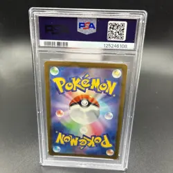 2023 POKEMON JAPANESE SV2a 151 008 WARTORTLE MASTER BALL REVERSE HOLO | PSA 10 - Image 3