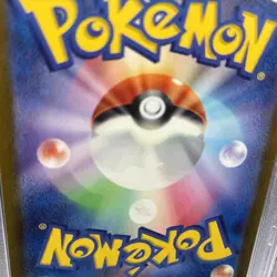 2023 POKEMON JAPANESE SV2a 151 008 WARTORTLE MASTER BALL REVERSE HOLO | PSA 10 - Image 4
