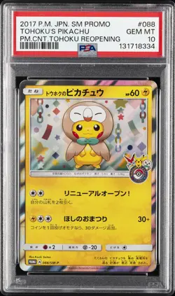 2017 POKEMON JPN SM PROMO #088 TOHOKU'S PIKACHU PSA 10 - Image 1