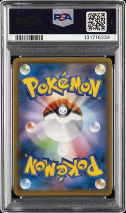 2017 POKEMON JPN SM PROMO #088 TOHOKU'S PIKACHU PSA 10 - Image 2