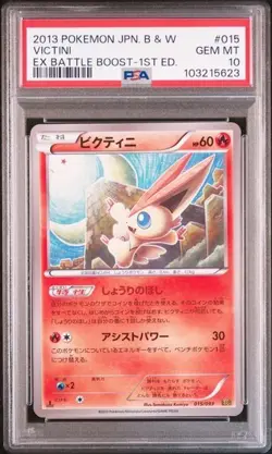 PSA 10 POKEMON JAPANESE VICTINI EX BATTLE BOOST 015 2013 1ST ED GEM MINT 595 - Image 1