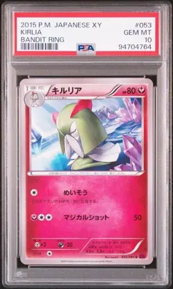 PSA 10 POKEMON JAPANESE KIRLIA BANDIT RING 053 2015 GEM MINT 630 - Image 1