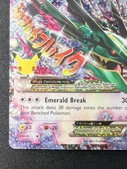 ❤‍🔥 Pokemon M Rayquaza EX Ultra Rare HOLO 76/108 2015 Celebrations LP - NM ✨ - Image 2