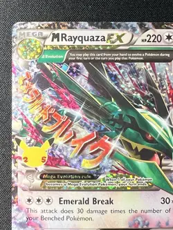 ❤‍🔥 Pokemon M Rayquaza EX Ultra Rare HOLO 76/108 2015 Celebrations LP - NM ✨ - Image 5