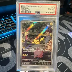 2023 POKEMON JAPANESE SV2A-POKEMON 151 ART RARE #173 PIKACHU PSA 10 - Image 1