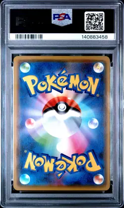 2019 POKEMON JPN SUN & MOON DOUBLE BLAZE #037 MEW-HOLO PSA 10 - Image 2