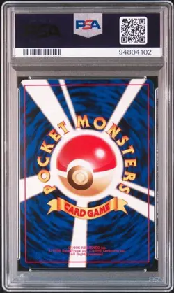 PSA 10 POKEMON JAPANESE RAINBOW ENERGY ROCKET 1997 HOLO GEM MINT 664 - Image 2