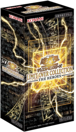 Yu-Gi-Oh LIMIT OVER COLLECTION THE HEROES 3 Box Set + Bonus Pack Japan - Image 2