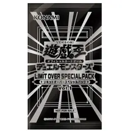 Yu-Gi-Oh LIMIT OVER COLLECTION THE HEROES 3 Box Set + Bonus Pack Japan - Image 4