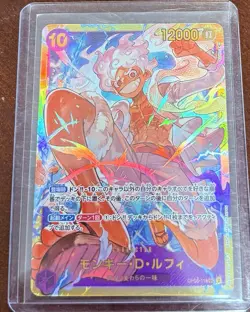 One Piece OP05-119 Monkey D. Luffy Gear 5 SEC Japanese NM - Image 1
