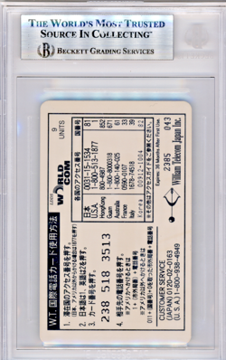 BGS 7.5 BASKETBALL CALLING CARD MICHAEL JORDAN 9 UNITS WORLDCOM #18 1996 974 - Image 2