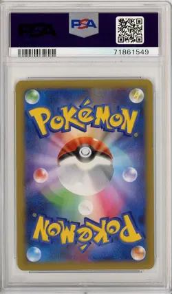 PSA 10 Poliwrath 17/96 1st Edition Rising Fist Japanese Pokemon Card - Image 2