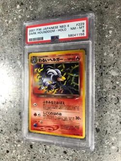 Pokemon TCG Cards JAPANESE Dark Houndoom No. 229 Neo 4 Holo Rare PSA 8 NM-MT - Image 4