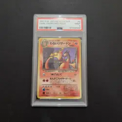 Pokemon Card - Dark Charizard Holo Rocket Japanese #6 1997 - PSA 9 - Image 1