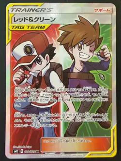 Red & Blue 108/095 Sm12: Alter Genesis Holo (Japanese) Pokemon Card - Image 1