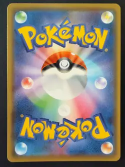 Red & Blue 108/095 Sm12: Alter Genesis Holo (Japanese) Pokemon Card - Image 2