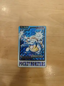 MP Blastoise File 009 HOLO Pokemon Bandai Carddass Pocket Monsters 1997 Card - Image 1