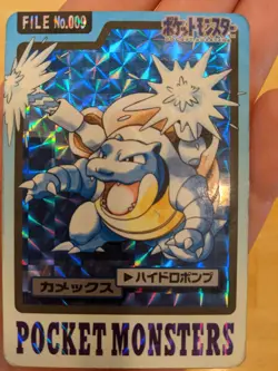 MP Blastoise File 009 HOLO Pokemon Bandai Carddass Pocket Monsters 1997 Card - Image 2