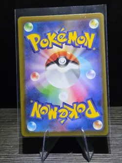 Hitmonchan 107/165 Near Mint Pokeball Reverse Holo 151 Japanese Pokemon SV2a - Image 2
