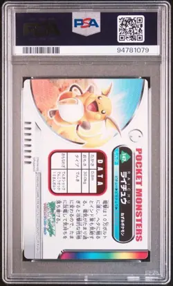 PSA 9 POKEMON JAPANESE ZUKAN RAICHU HOLO #147 ADVANCED PART 2 2005 MINT 487 - Image 2