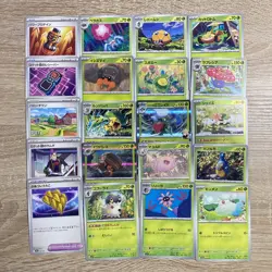 Pokemon Bundle Japanese Grass Type Cards No Duplicates - Image 1