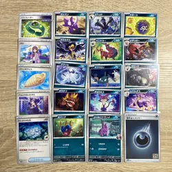 Pokemon Bundle Japanese Dark Type Cards No Duplicates (As Shown) - Image 1