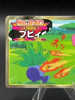 Magby vs Oddish No.240 Pokemon Top sun Battle Card TCG Nintendo Japanese - Image 2