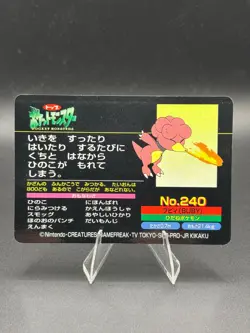 Magby vs Oddish No.240 Pokemon Top sun Battle Card TCG Nintendo Japanese - Image 4