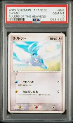 PSA 10 POKEMON JAPANESE SWABLU RULERS OF THE HEAVEN 042 2003 GEM MINT 596.2 - Image 1