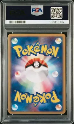PSA 10 POKEMON JAPANESE SWABLU RULERS OF THE HEAVEN 042 2003 GEM MINT 596.2 - Image 2