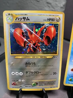 Pokemon TCG Japanese Neo Discovery Holo Collector Set – WOTC Vintage Lot - Image 2